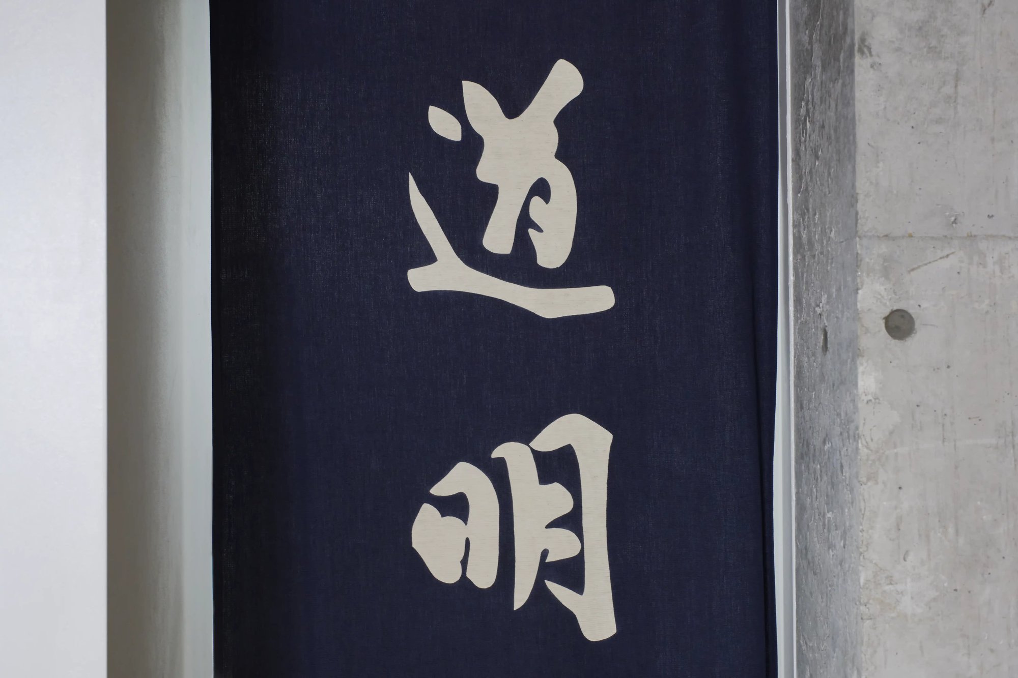 Silk threads on a braiding stand