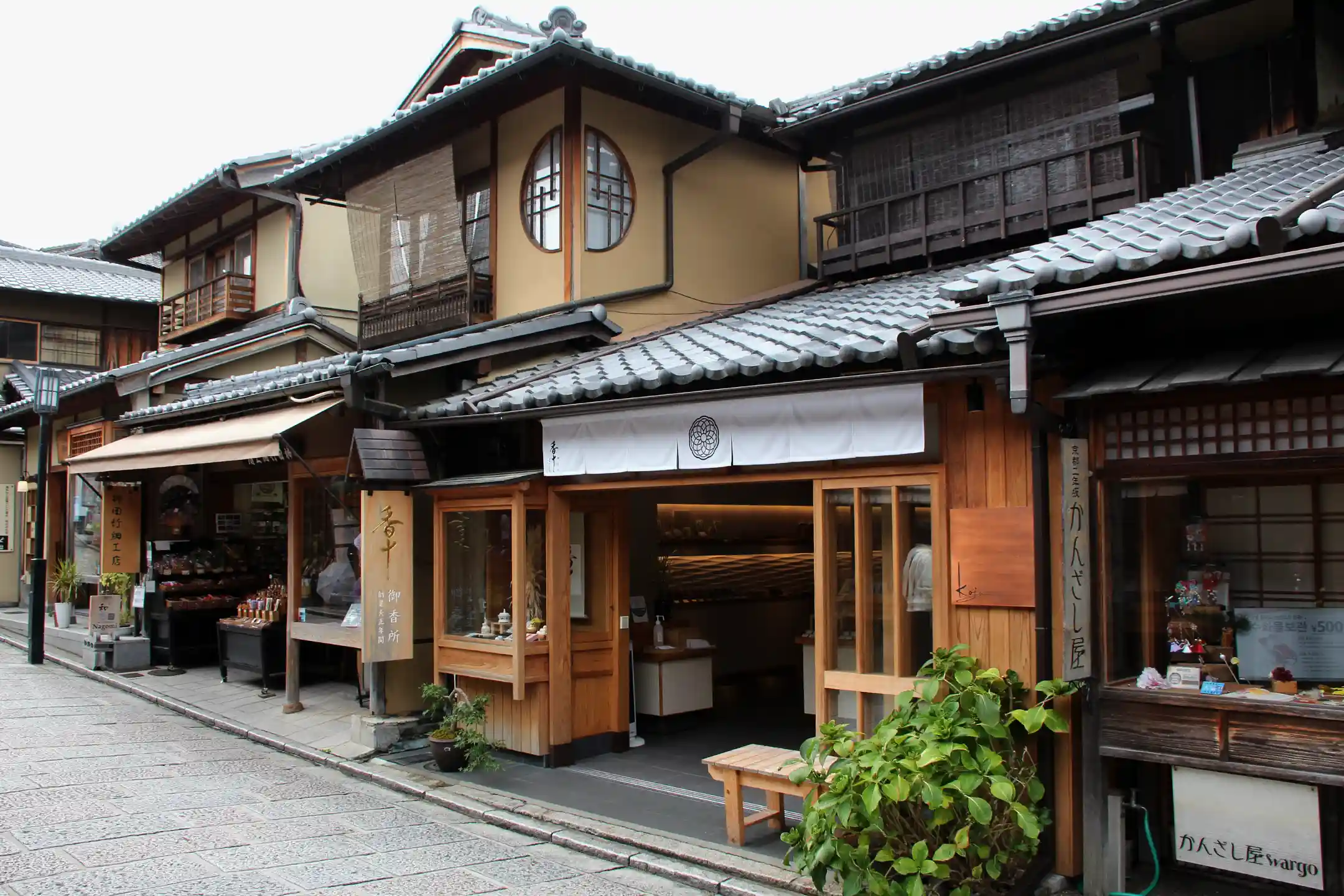 A stone-paved lane in an old Kyoto quarter
