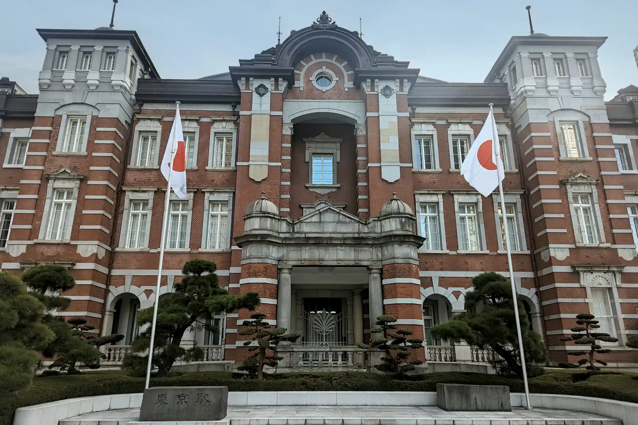 Tokyo Station's Marunouchi building by day