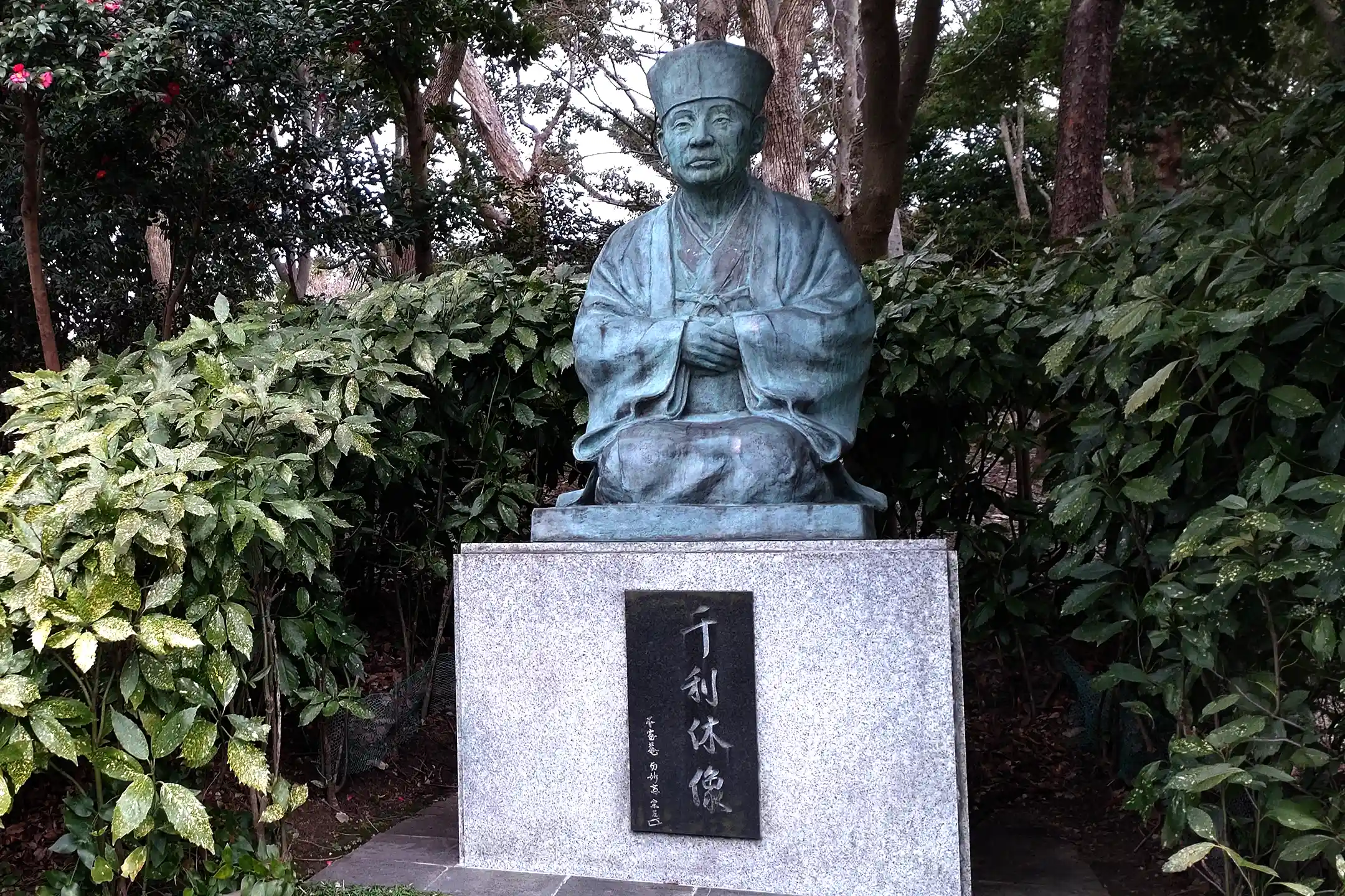 A traditional portrait of the tea master Sen no Rikyu