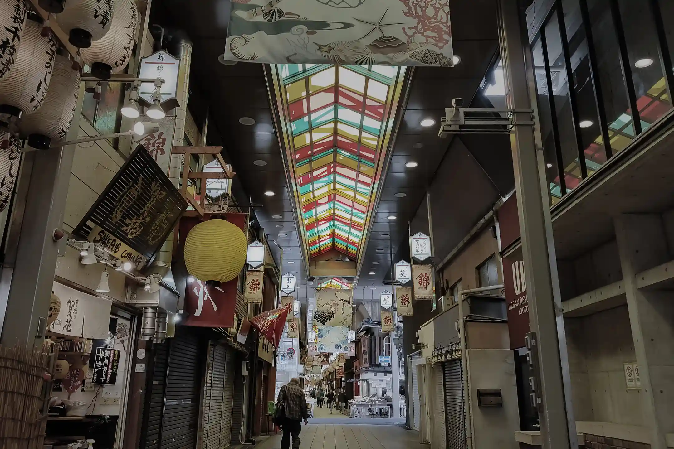 A covered market street in Kyoto