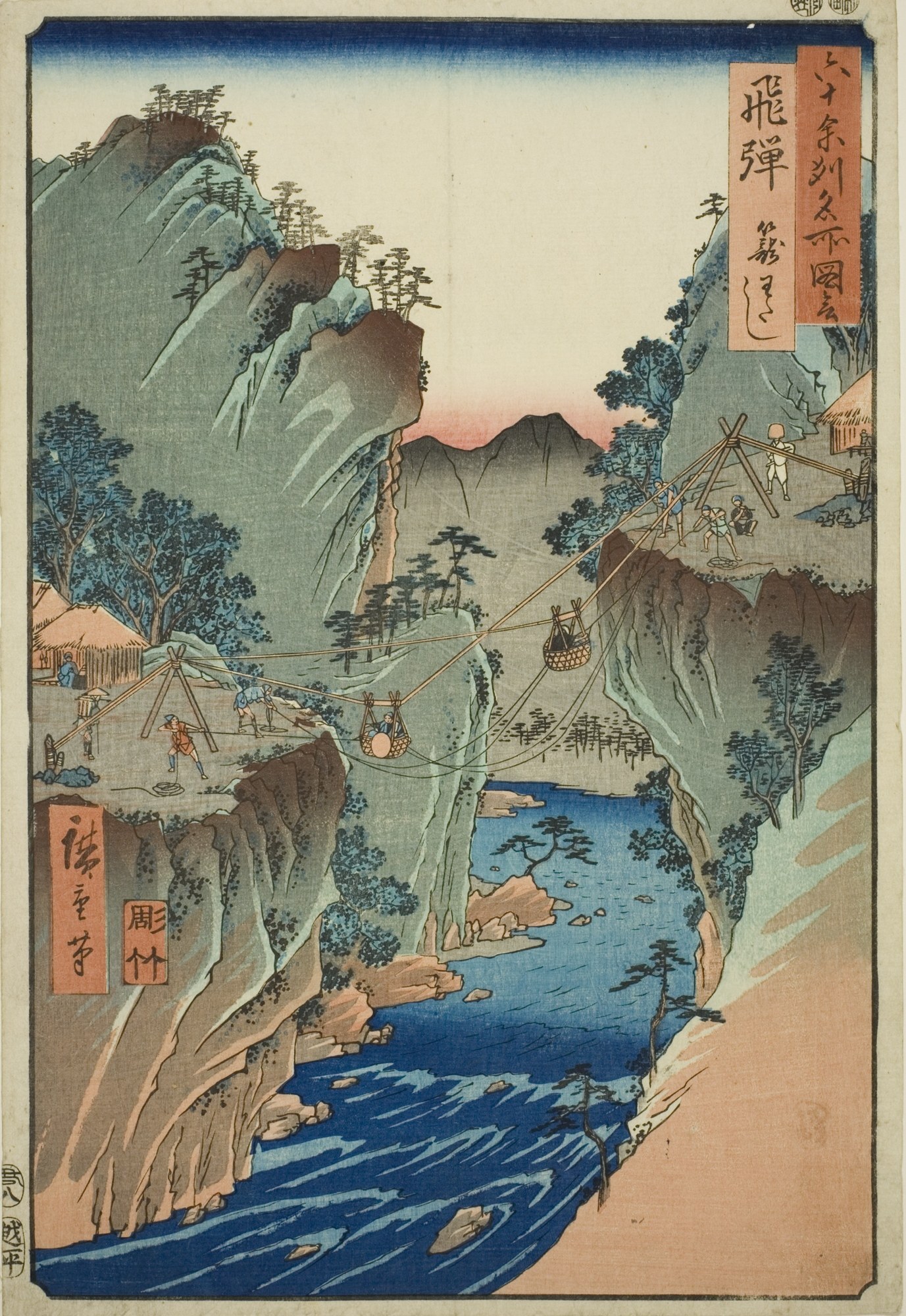 Basket Ferry, Hida Province, by Utagawa Hiroshige (1853)