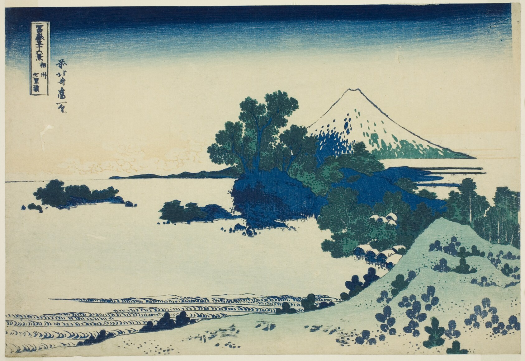 Shichirigahama Beach in Sagami Province, from Thirty-six Views of Mount Fuji, by Katsushika Hokusai (c. 1830–33)