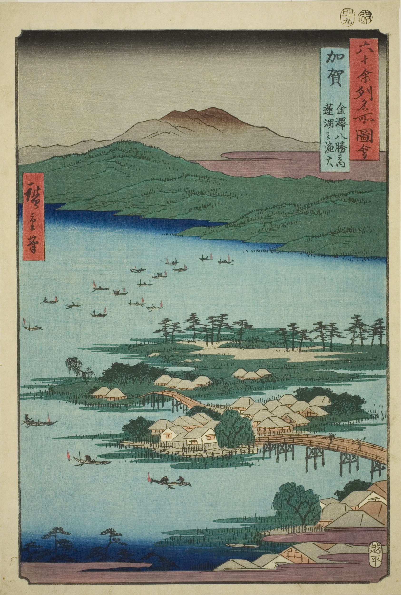 Fishing Fires on Lake Renko, one of the Eight Views of Kanazawa, by Utagawa Hiroshige (1855)