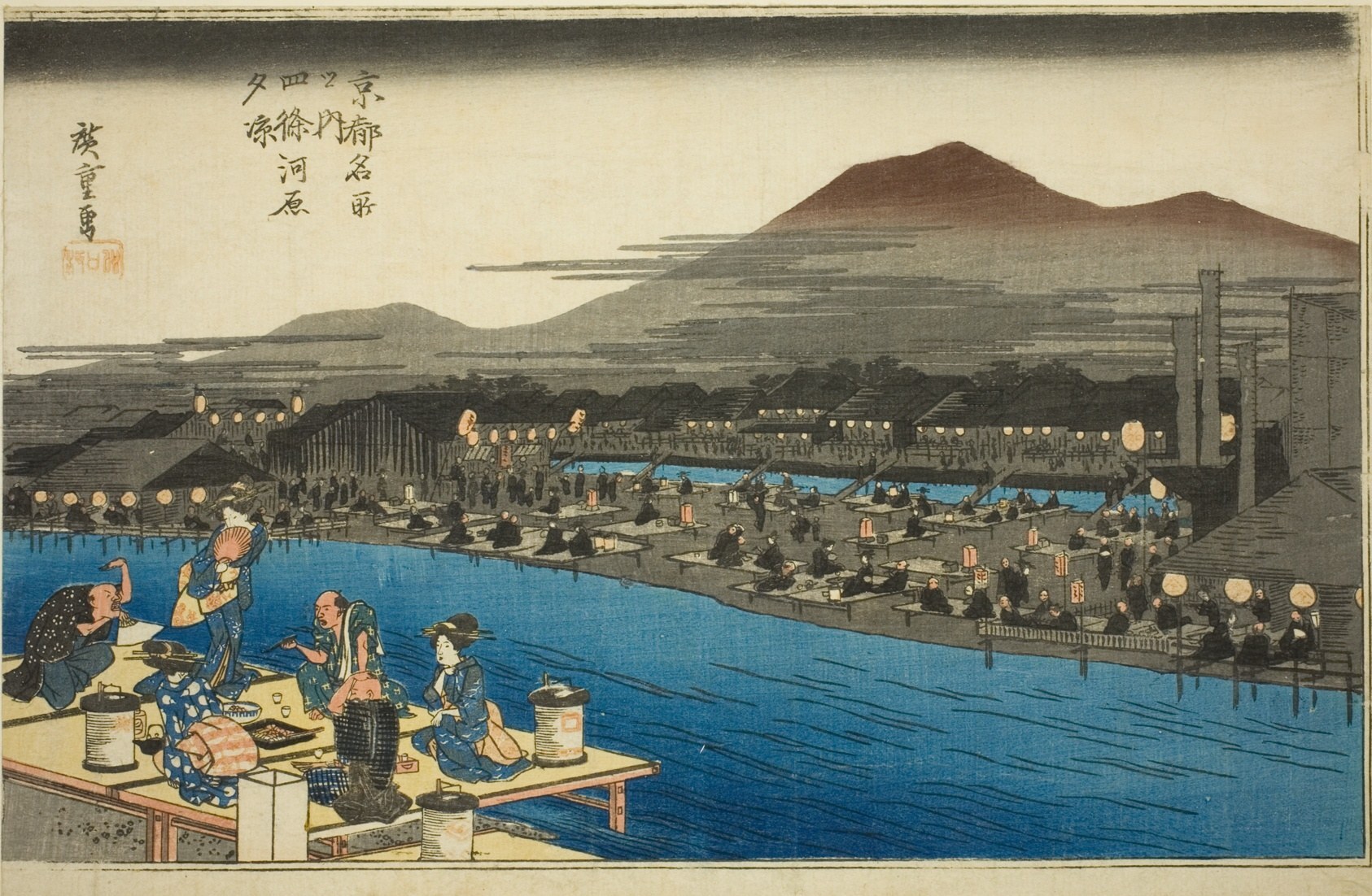 Enjoying the evening cool on the riverbed at Shijo, from Famous Places in Kyoto, by Utagawa Hiroshige (c. 1834)