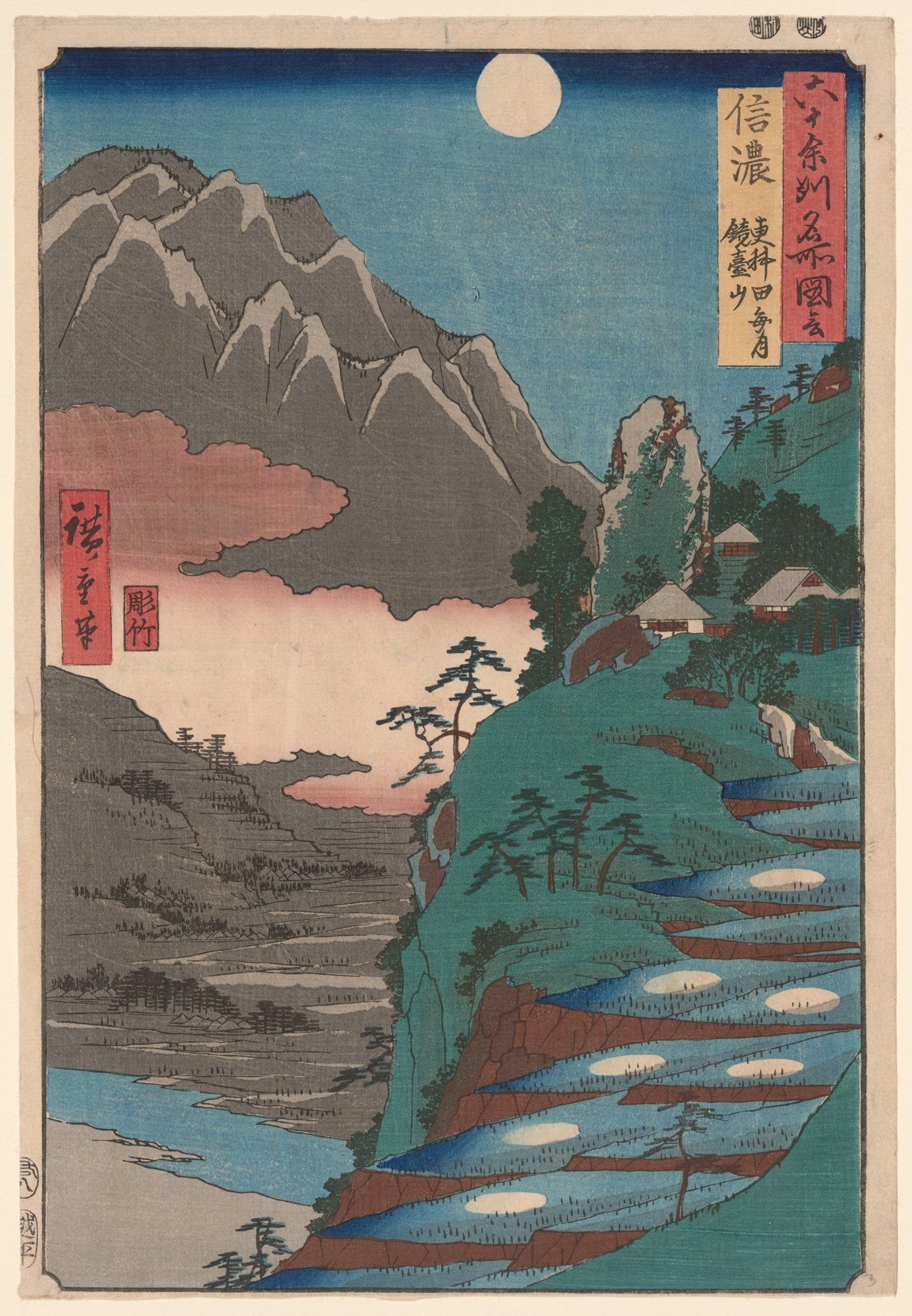 The moon reflected in the Sarashina rice fields, Shinano Province, by Utagawa Hiroshige (1853)