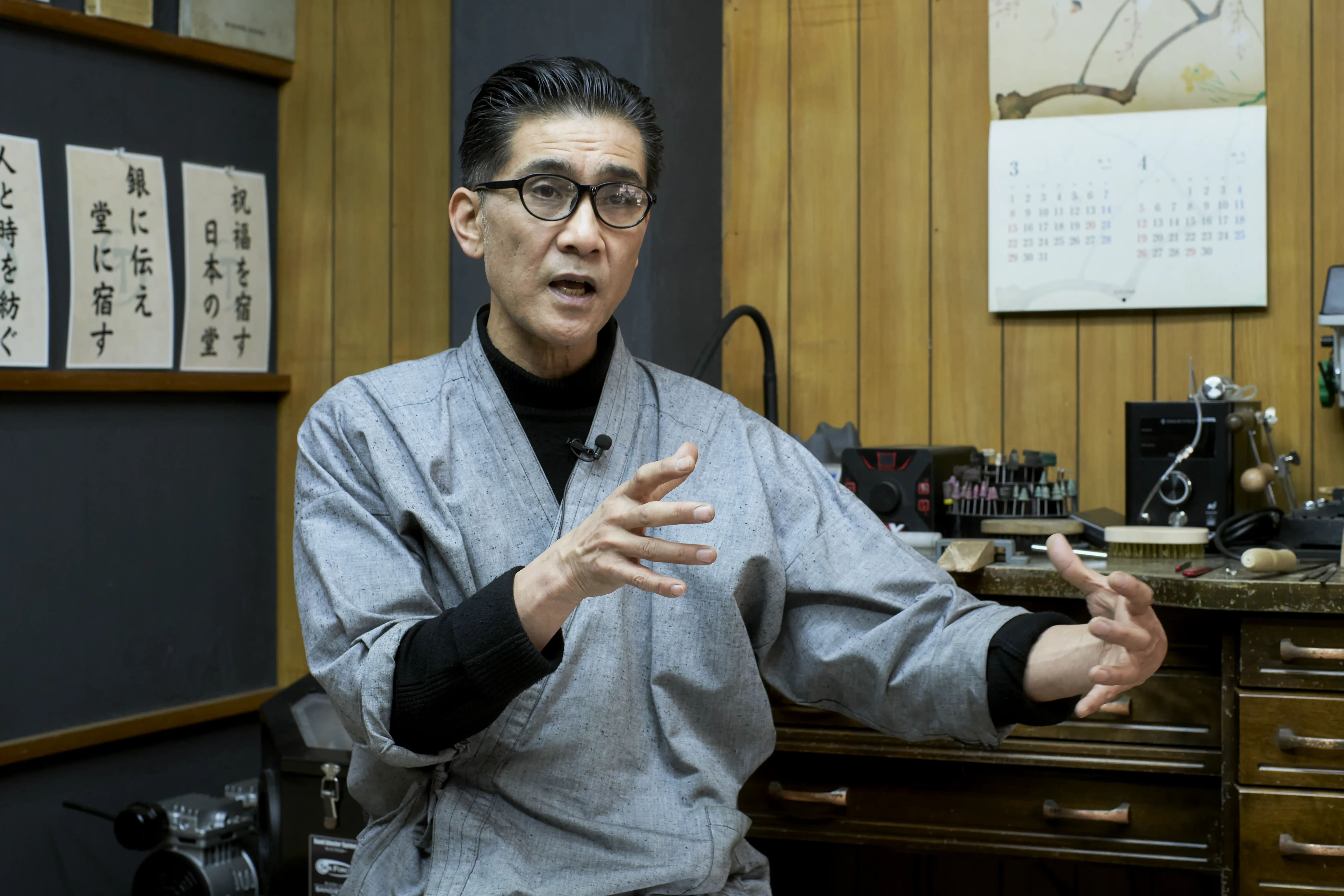 What Gindendo inherits : Silver, Time and the Meaning of Atsurae