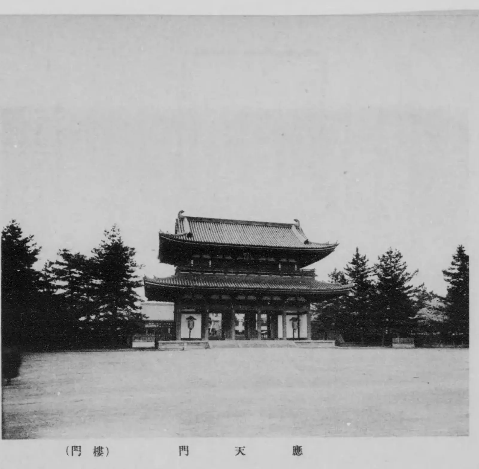 Heian Shrine Was Built in 1895: Kyoto After the Capital